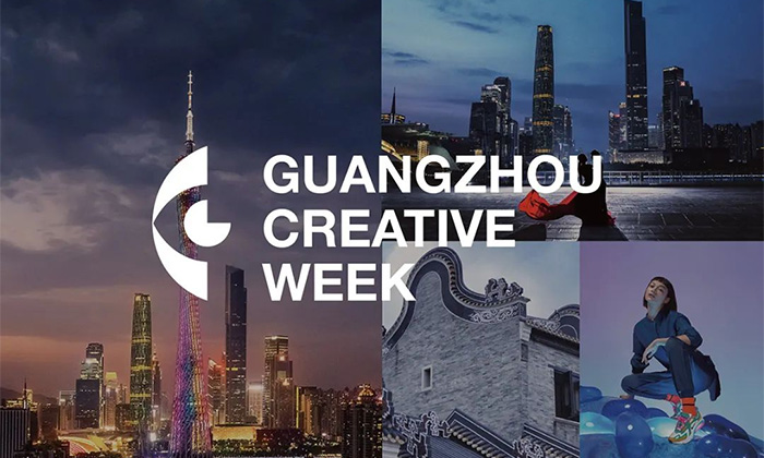 Exposición de la Semana del Diseño de Guangzhou