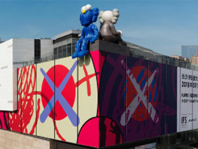 KAWS Sculpture